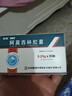 [石药] 阿莫西林胶囊0.25g*50粒/盒 实拍图