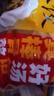 思念双拼灌汤水饺1kg*4袋200只 含三鲜/韭菜鸡蛋早餐速食饺子 实拍图