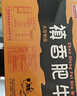 禛香香菇肥牛素肉 牛肉味大豆怀旧休闲零食560g（20 包） 实拍图