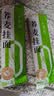 云山半0脂肪荞麦面条低脂荞麦挂面代餐速食主食粗粮杂粮挂面200g*5袋 实拍图