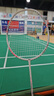 李宁（LI-NING）羽毛球拍雷霆小钢炮超轻白色全碳素进攻型球拍6U已拉线AYPT311-6 实拍图