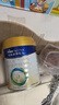 美素佳儿（Friso）皇家幼儿配方奶粉 3段（1-3岁幼儿适用）800g 乳铁蛋白 (新国标) 实拍图
