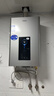 海尔（Haier）燃气热水器【JM6C】【JM6MAX】天然气 一级节能认证 水伺服恒温 四段微火控温 夏天不烫 整机保8年 16L 【JM6C整机质保8年】咨询客服享惊喜补贴 实拍图