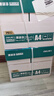得力（deli）珊瑚海A4打印纸 75g500张*5包一箱 双面打印 加厚复印纸 整箱2500张ZF369 实拍图