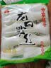 方家铺子龙口粉丝500g粉条水晶粉丝南北干货火锅拒绝明矾烧烤食材 实拍图