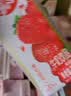 蒙牛真果粒草莓味牛奶饮品250g*12盒  礼盒新老包装 含乳饮料送礼礼盒 实拍图