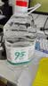 万聚医疗95%医用酒精消毒液2.5L高浓度乙醇拔罐火疗酒精灯燃料燃烧 实拍图