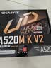 技嘉（GIGABYTE）超耐久A520M K V2 DDR4主板支持CPU 5600X5700X5800X3D AMD A520 Socket AM4 实拍图