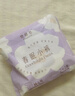 她研社春眠小裤安睡裤XL码18条超长超薄夜用裤型卫生巾安心裤晚安裤自营 实拍图