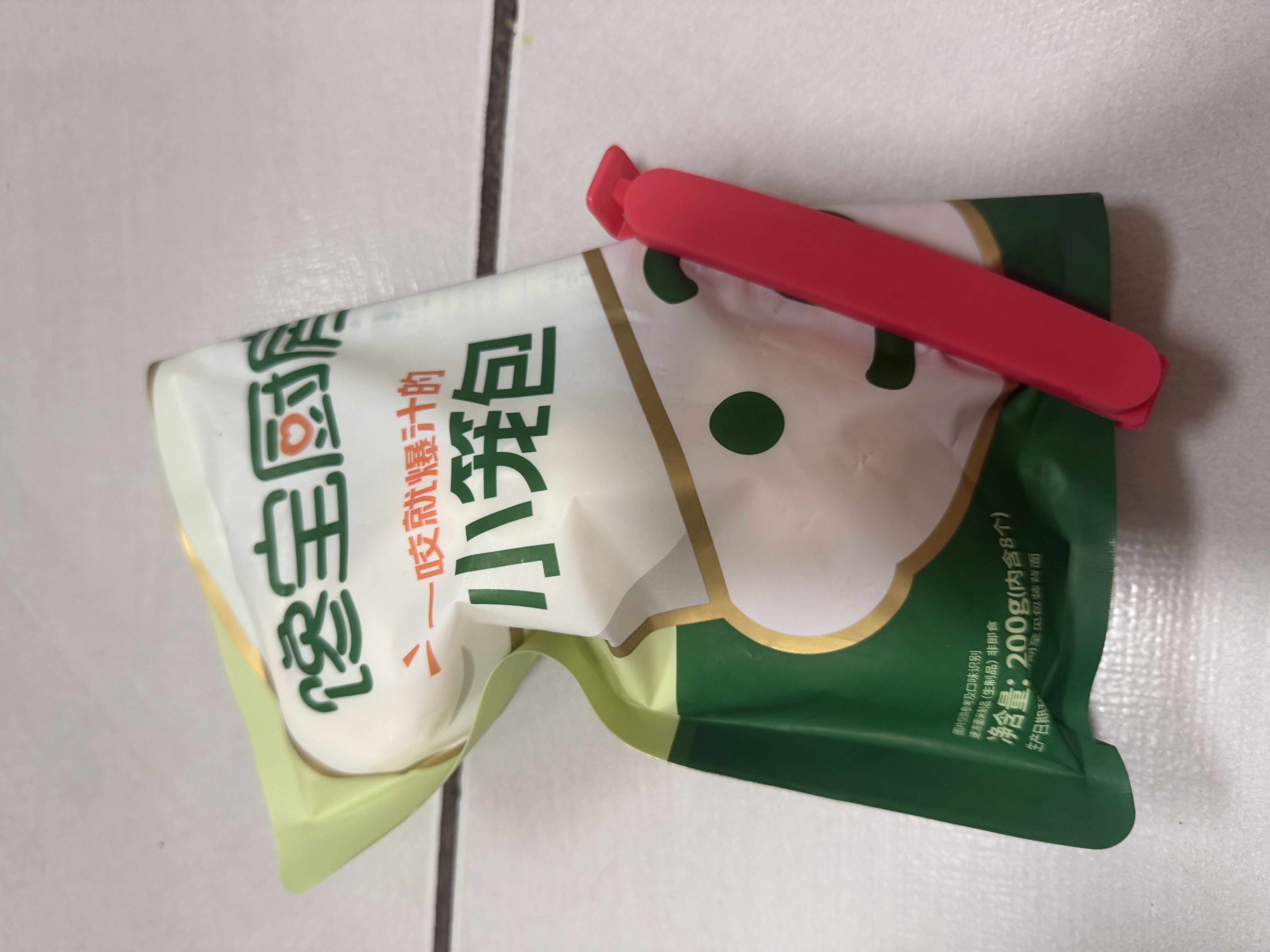 宝宝馋了馋宝厨房黑猪肉小笼包200g包子纯手工营养儿童早餐半成品冷链速发 实拍图