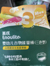 英氏婴幼儿宝宝零食谷物能量棒山药薏米小米24g 儿童零食解馋哄娃辅食 实拍图