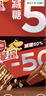 雀巢（Nestle）脆脆鲨黑巧克力味减糖威化夹心饼干休闲零食36条225g*2独立包装 实拍图