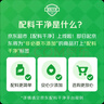 三只松鼠枣夹核桃礼盒750g红枣骏枣坚果核桃休闲零食新疆免洗大枣蜜饯果干 实拍图