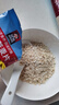 桂格（QUAKER）即食燕麦片490克 （35g*14袋） 营养早餐 膳食纤维 实拍图