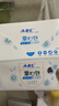 ABC私处养护弱酸性掌心包卫生湿巾26片/盒*4盒(独立包装)杀菌率99.9% 实拍图