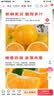 京鲜生 湖北秭归鲜橙 净重8斤 单果150g+（送榨汁器） 源头直发 实拍图