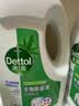 滴露（Dettol）衣物除菌液松木3L 内衣袜子衣物长效杀菌除螨 衣服消毒液儿童可用 实拍图