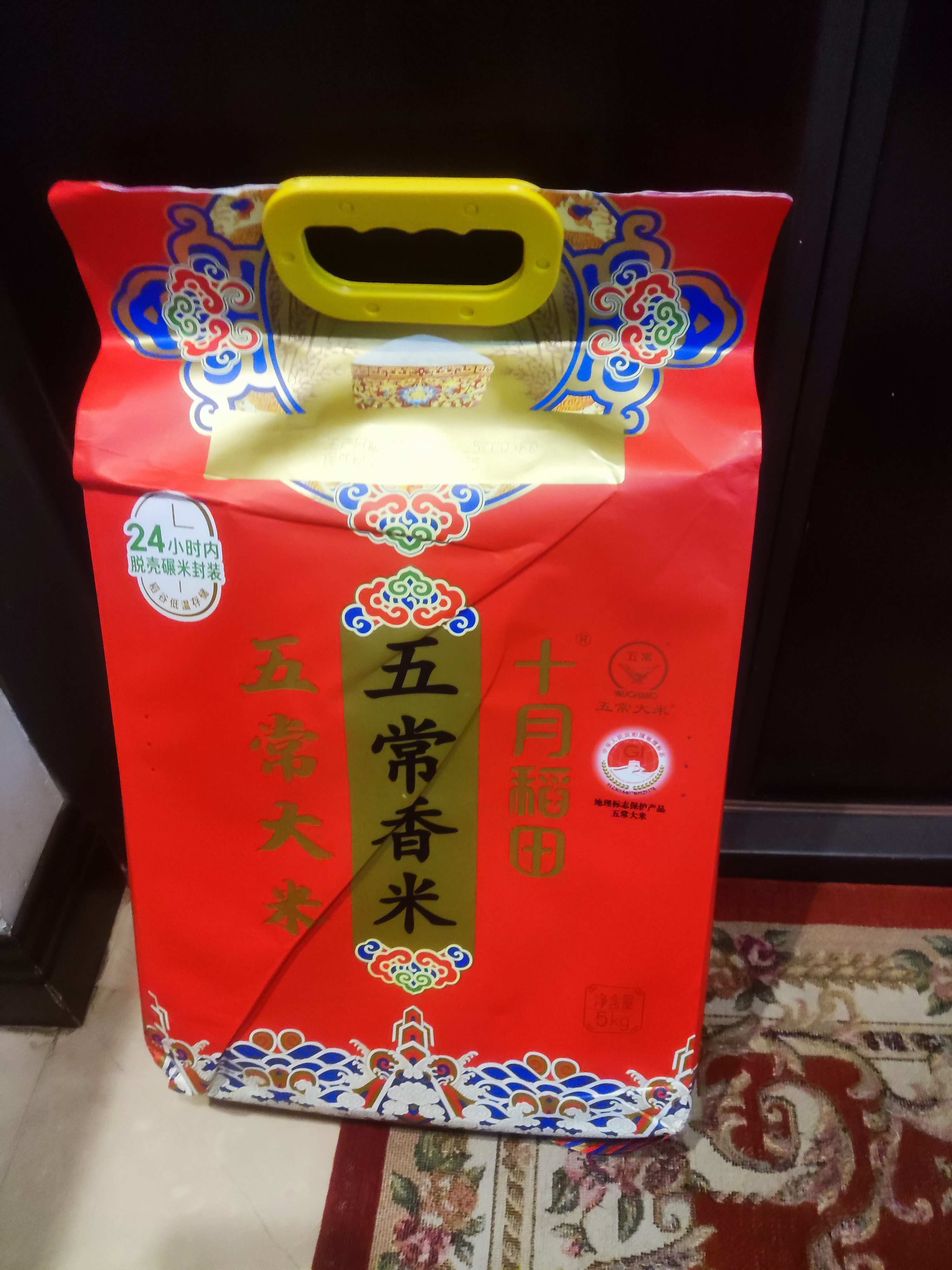 十月稻田 五常香米 五常大米 10斤（东北大米 5kg/公斤） 实拍图