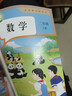 【新华书店】正版2026适用小学二年级上册语文数学书全套2本教材课本部编版二年级上册语文数学教科书二上语文数学课本学生用书 【2本】二年级上册语文数学人教版 实拍图