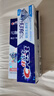 佳洁士3D炫白小苏打美白牙膏防蛀清新口气5支共850g京东自营新老混发 实拍图