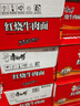 康师傅 方便面 经典红烧牛肉桶面110g*12 泡面整箱速食 方便食品 实拍图