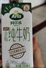 阿尔乐德国原装进口全脂纯牛奶200ml*24盒高钙优蛋白早餐节日送礼整箱装 实拍图
