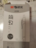 晨光（M&G）文具按动中性笔学生0.38黑笔签字笔商务子弹头考试专用水笔高颜值办公用品 黑色 12支/盒 实拍图