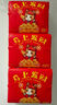【京东物流】抽纸餐巾纸卫生纸4层加厚生活春节节庆多用面巾纸抽 马上发财1包-60抽【活动专享】 实拍图