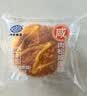 港荣咸肉松蛋糕480g面包饼干肉松戚风蛋糕早餐零食糕点下午茶独立包装 实拍图