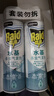 雷达（Raid）杀虫剂喷雾550ml*2瓶水基无香型 植物友好 实拍图