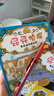 京东好书 屁屁老爹桥梁书1-6【精装】6册 让人爱不释手 屁屁侦探家族系列暑假作业 一升二暑假衔接 小升初暑假衔接  实拍图