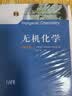 无机化学 第六版教材+九章同步辅导及习题全解 （套装共2本） 实拍图