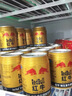 红牛（RedBull）维生素牛磺酸运动饮料 250ml*6罐/组 功能运动饮料 实拍图