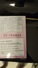 冈本（OKAMOTO）避孕套 003四合一组合16片润滑超薄玻尿酸安全套计生用品七夕礼物 实拍图