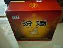 汾酒 黄盖玻汾 清香型白酒 53度 475ml*12瓶 整箱装 实拍图