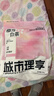 城市理享樱花白茶豆腐木薯混合猫砂2.5kg除臭颗粒吸味结团快不粘底低尘 实拍图