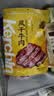 科尔沁风干牛肉干 原味448g 袋装 散装称重休闲零食肉干肉脯 保真牛肉干 实拍图