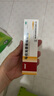 马应龙麝香痔疮膏20g*4盒 痔疮专用药活血消肿去腐生肌 用于痔疮肛裂肛周湿疹便血疼痛 实拍图