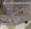 十月结晶 储奶袋母乳保鲜袋存奶袋奶水人奶小容量多功能储存袋 128片治愈系储奶袋 120ml 实拍图