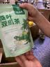 九芝堂桑叶双瓜茶特级霜桑叶茶冬瓜皮苦瓜片养生茶120g 实拍图