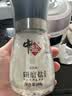 中盐 研磨盐180g【未加碘】自带研磨器 无碘海盐 粗细可调节 中盐出品 实拍图