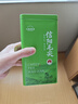 七春2026绿茶信阳毛尖新茶河南特产小罐装冷泡茶品鉴茶叶100g 实拍图