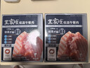 王家渡低温午餐肉独立包装40g*8原味早餐三明治火腿片香肠涮火锅食材 实拍图