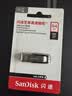 闪迪（SanDisk）64GB U盘 CZ73 安全加密 数据恢复 学习电脑办公投标 小巧便携 车载 大容量金属优盘 实拍图
