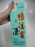 鸭溪窖 飞天经典品味 浓香型白酒 54度 500ml 单瓶装 热门商品 实拍图