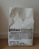 pidan混合豆腐猫砂 豆腐膨润土皮蛋猫砂除臭猫砂结团快 经典款2.4kg*4 实拍图