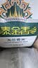 泰金香 玉兰香米 大米10kg 茉莉香米 长粒米 大米20斤家庭装 实拍图