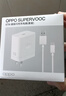 OPPO 原装 SUPERVOOC 67W 超级闪充充电器（套装） 适配一加华为 iphone17 系列 手机充电器 京东自营 实拍图