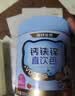 诺特兰德钙铁锌维D直饮包 液体钙维生素d3运动儿童青少年成人 30条*6桶 实拍图