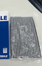 马勒（MAHLE）带炭PM2.5空调滤芯LAK895(新骐达11年后新轩逸12-19年/蓝鸟16年后 实拍图